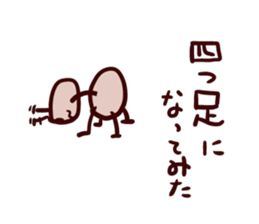 Artificial intelligence robot baby sticker #14867412