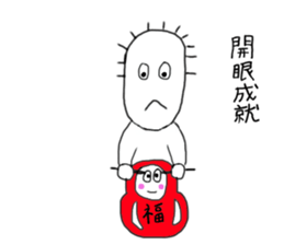 KENTA5 sticker #14867531