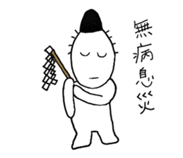 KENTA5 sticker #14867532