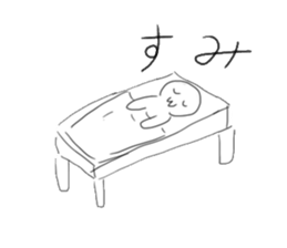 Half of Sticker sticker #14867537