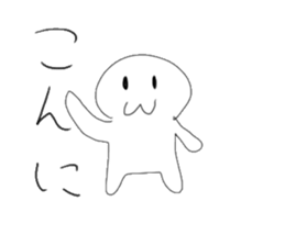 Half of Sticker sticker #14867538