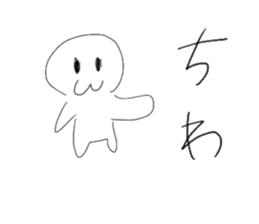 Half of Sticker sticker #14867539