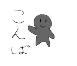 Half of Sticker sticker #14867540