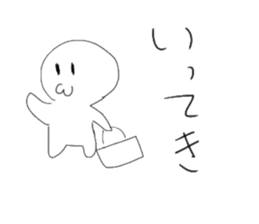 Half of Sticker sticker #14867542