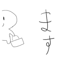 Half of Sticker sticker #14867543