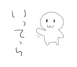 Half of Sticker sticker #14867544