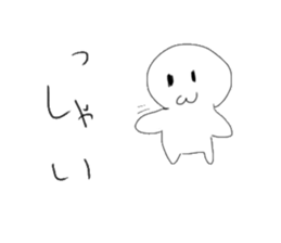 Half of Sticker sticker #14867545