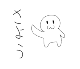 Half of Sticker sticker #14867546