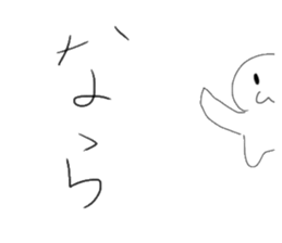 Half of Sticker sticker #14867547