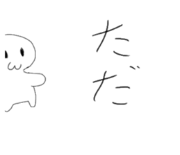 Half of Sticker sticker #14867548