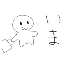 Half of Sticker sticker #14867549