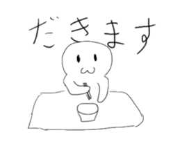 Half of Sticker sticker #14867551