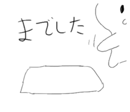 Half of Sticker sticker #14867553