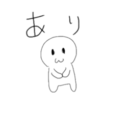 Half of Sticker sticker #14867554