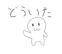 Half of Sticker sticker #14867556