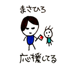 Masahiro sticker 2 sticker #14867564