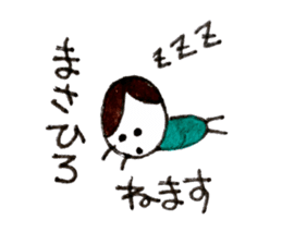 Masahiro sticker 2 sticker #14867570