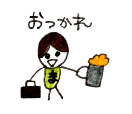 Masahiro sticker 2 sticker #14867571