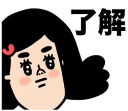 Oyome-chan sticker #14867630
