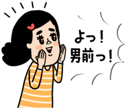 Oyome-chan sticker #14867637