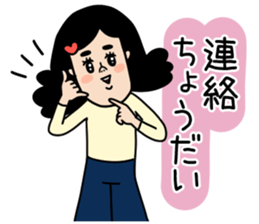 Oyome-chan sticker #14867640