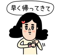Oyome-chan sticker #14867642