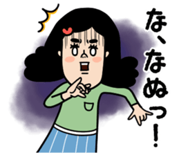 Oyome-chan sticker #14867648