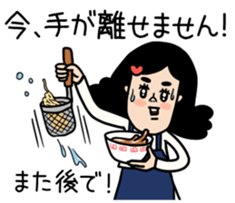 Oyome-chan sticker #14867658