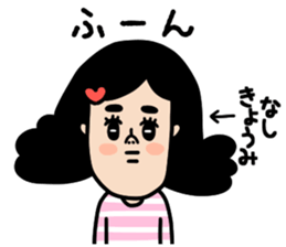 Oyome-chan sticker #14867661