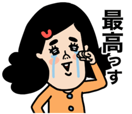 Oyome-chan sticker #14867664