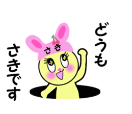 stickers for SAKI!! sticker #14867710