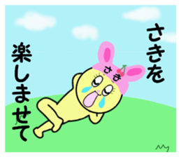 stickers for SAKI!! sticker #14867711