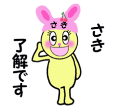 stickers for SAKI!! sticker #14867712