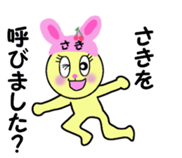 stickers for SAKI!! sticker #14867713