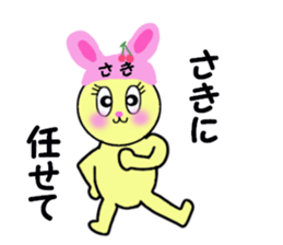 stickers for SAKI!! sticker #14867714