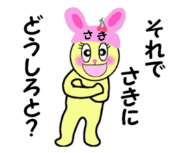 stickers for SAKI!! sticker #14867716