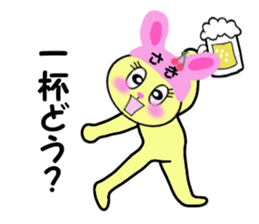 stickers for SAKI!! sticker #14867717