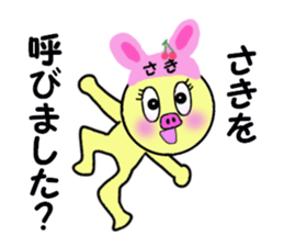 stickers for SAKI!! sticker #14867718