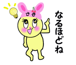 stickers for SAKI!! sticker #14867722