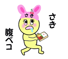 stickers for SAKI!! sticker #14867723