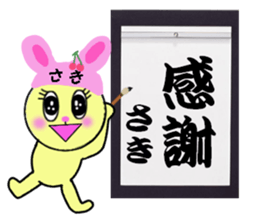 stickers for SAKI!! sticker #14867724