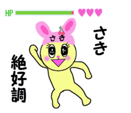 stickers for SAKI!! sticker #14867725