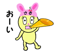 stickers for SAKI!! sticker #14867727