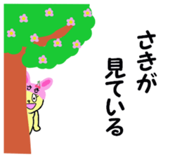 stickers for SAKI!! sticker #14867729