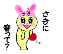 stickers for SAKI!! sticker #14867731