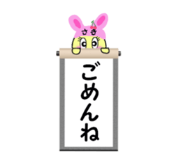 stickers for SAKI!! sticker #14867733