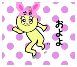 stickers for SAKI!! sticker #14867734