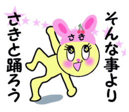 stickers for SAKI!! sticker #14867735