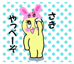 stickers for SAKI!! sticker #14867736