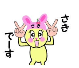 stickers for SAKI!! sticker #14867737